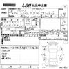 toyota crown 2013 -TOYOTA--Crown AWS210-6046146---TOYOTA--Crown AWS210-6046146- image 3