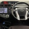 toyota aqua 2016 -TOYOTA--AQUA DAA-NHP10--NHP10-6487379---TOYOTA--AQUA DAA-NHP10--NHP10-6487379- image 3