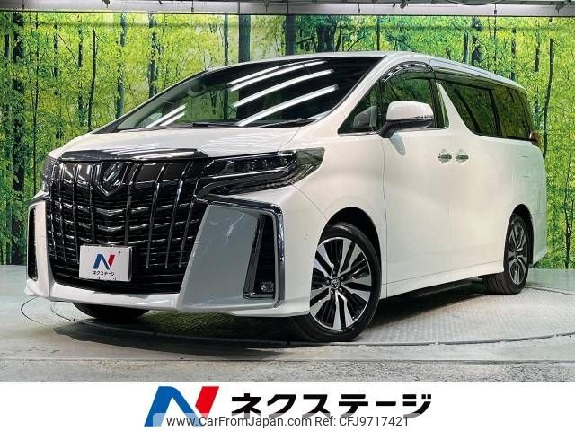 toyota alphard 2023 -TOYOTA--Alphard 3BA-AGH30W--AGH30-0448052---TOYOTA--Alphard 3BA-AGH30W--AGH30-0448052- image 1