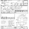 nissan note 2021 -NISSAN--Note E12-720819---NISSAN--Note E12-720819- image 3