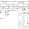 toyota corolla-cross 2023 CFJ1813542 image 3