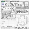 lexus gs 2013 -LEXUS--Lexus GS GRL10--6003686---LEXUS--Lexus GS GRL10--6003686- image 3