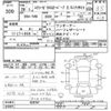 subaru exiga 2016 -SUBARU--Exiga YAM-020707---SUBARU--Exiga YAM-020707- image 3