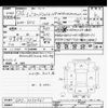 honda fit-shuttle 2012 -HONDA--Fit Shuttle GP2-3030561---HONDA--Fit Shuttle GP2-3030561- image 3