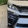 toyota vellfire 2018 -TOYOTA--Vellfire DBA-AGH30W--AGH30-0226583---TOYOTA--Vellfire DBA-AGH30W--AGH30-0226583- image 13