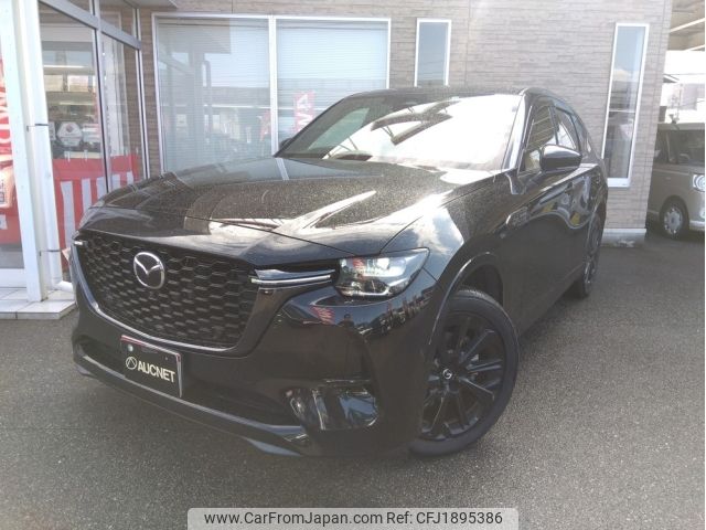 mazda mazda-others 2022 CFJ1895386 image 1