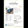 suzuki jimny 2017 CFJ1730581 image 15