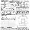 mitsubishi ek-x-ev 2022 CFJ1530020 image 3