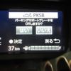 toyota toyota-others 2024 -TOYOTA--JPN TAXI 6AA-NTP10--NTP10-2014***---TOYOTA--JPN TAXI 6AA-NTP10--NTP10-2014***- image 23