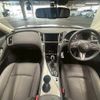 nissan skyline 2020 quick_quick_5BA-RV37_RV37-130367 image 2