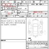 toyota mark-x 2015 CFJ1696087 image 7