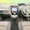 nissan serena 2014 CFJ1688584 image 2
