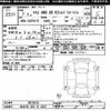 toyota yaris 2025 -TOYOTA 【四日市 300ｿ4391】--Yaris GXPA16-0018575---TOYOTA 【四日市 300ｿ4391】--Yaris GXPA16-0018575- image 3