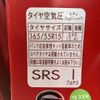 suzuki alto-turbo-rs 2016 CFJ1555679 image 19