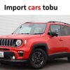 jeep renegade 2022 -CHRYSLER--Jeep Renegade BV13PM--1C4NJCB16NPN56533---CHRYSLER--Jeep Renegade BV13PM--1C4NJCB16NPN56533- image 1