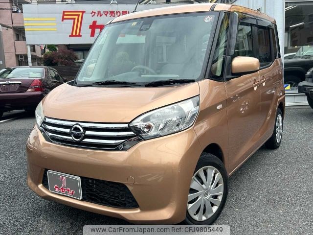 nissan dayz-roox 2016 -NISSAN--DAYZ Roox DBA-B21A--B21A-0234259---NISSAN--DAYZ Roox DBA-B21A--B21A-0234259- image 1