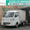 daihatsu hijet-truck 2015 -DAIHATSU 【名変中 】--Hijet Truck S500P--0025066---DAIHATSU 【名変中 】--Hijet Truck S500P--0025066- image 1