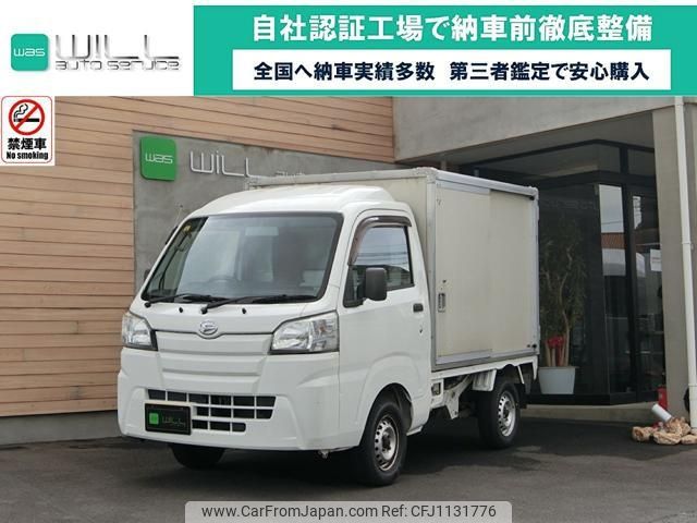 daihatsu hijet-truck 2015 -DAIHATSU 【名変中 】--Hijet Truck S500P--0025066---DAIHATSU 【名変中 】--Hijet Truck S500P--0025066- image 1