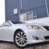 lexus is 2006 quick_quick_DBA-GSE20_2017650 image 12