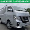 nissan nv350-caravan-van 2019 quick_quick_LDF-VW6E26_-110127 image 1