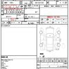 toyota probox-van 2014 CFJ1641107 image 10