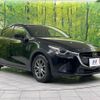 mazda demio 2018 CFJ1729038 image 16