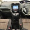 nissan serena 2014 quick_quick_DAA-HFC26_HFC26-208521 image 2