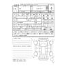 subaru brz 2025 -SUBARU 【千葉 303ｽ1846】--BRZ 3BA-ZD8--ZD8-026568---SUBARU 【千葉 303ｽ1846】--BRZ 3BA-ZD8--ZD8-026568- image 48