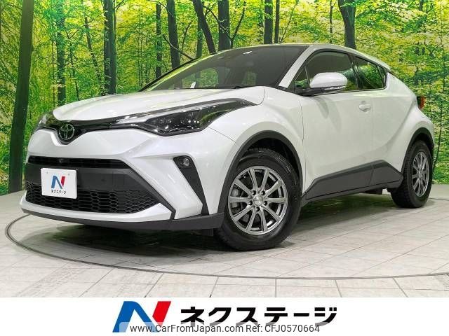 toyota c-hr 2023 -TOYOTA--C-HR 3BA-NGX10--NGX10-2023637---TOYOTA--C-HR 3BA-NGX10--NGX10-2023637- image 1