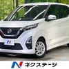 nissan dayz 2021 -NISSAN--DAYZ 5AA-B44W--B44W-0117436---NISSAN--DAYZ 5AA-B44W--B44W-0117436- image 1