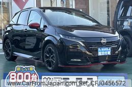 nissan aura 2024 GOO_JP_700060017330241106028