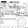 toyota vitz 2018 CFJ1580438 image 3