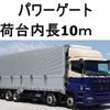 mitsubishi-fuso super-great 2014 CFJ1489108 image 1