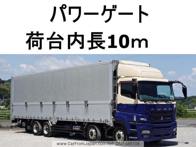 mitsubishi-fuso super-great 2014 CFJ1489108 image 1