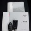 nissan roox 2020 -NISSAN--Roox 5AA-B47A--B47A-0001986---NISSAN--Roox 5AA-B47A--B47A-0001986- image 19