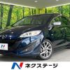 mazda premacy 2014 CFJ1764542 image 1