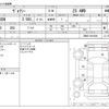 toyota voxy 2014 -TOYOTA--Voxy DBA-ZRR85W--ZRR85-0019208---TOYOTA--Voxy DBA-ZRR85W--ZRR85-0019208- image 3