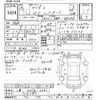 mazda demio 2020 CFJ1609992 image 3