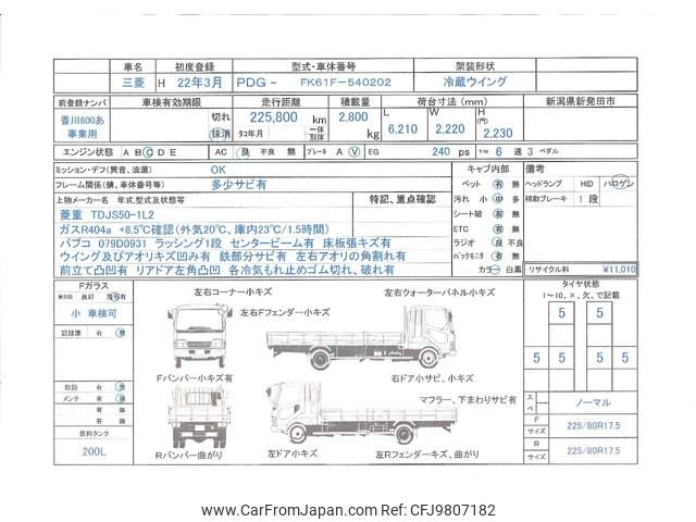 mitsubishi-fuso fighter 2010 GOO_NET_EXCHANGE_1201187A30240518W001 image 2