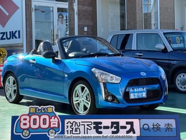 daihatsu copen 2022 GOO_JP_700060017330250113001 image 1