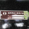 mitsubishi-fuso super-great 2025 CFJ1589226 image 22