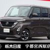 nissan roox 2020 -NISSAN--Roox 5AA-B44A--B44A-0038419---NISSAN--Roox 5AA-B44A--B44A-0038419- image 1