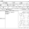 daihatsu move 2013 -DAIHATSU 【尾張小牧 580ﾏ 665】--Move DBA-LA100S--LA100S-0201983---DAIHATSU 【尾張小牧 580ﾏ 665】--Move DBA-LA100S--LA100S-0201983- image 3