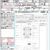 toyota voxy 2021 quick_quick_ZRR80W_ZRR80-0669051 image 21