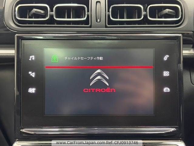 citroen c3 2018 -CITROEN--Citroen C3 ABA-B6HN01--VF7SXHNZTJT674310---CITROEN--Citroen C3 ABA-B6HN01--VF7SXHNZTJT674310- image 2
