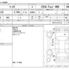 toyota mark-x 2015 -TOYOTA--MarkX DBA-GRX135--GRX135-6012722---TOYOTA--MarkX DBA-GRX135--GRX135-6012722- image 3