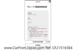 toyota prius 2013 CFJ1516584