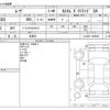 daihatsu move 2013 CFJ1515033 image 3
