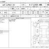 subaru outback 2023 -SUBARU 【世田谷 312ｽ 606】--Legacy OutBack 4BA-BT5--BT5-021434---SUBARU 【世田谷 312ｽ 606】--Legacy OutBack 4BA-BT5--BT5-021434- image 3