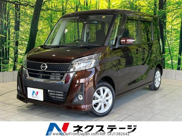 nissan dayz-roox 2016 -NISSAN--DAYZ Roox DBA-B21A--B21A-0300885---NISSAN--DAYZ Roox DBA-B21A--B21A-0300885- image 1